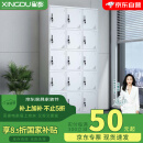 星都更衣柜储物柜家用钢制工厂员工寄存包带锁存放铁皮鞋柜15门