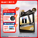 美孚（Mobil）金美孚全合成汽机油经典表现 黑金系列 0W-20SP级4L50周年纪念版