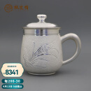 枫岚情银茶杯纯手工银水杯子带手柄999足银办公室家用茶缸大容量马克杯 兰花银杯 400ml
