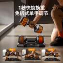 飞利浦智能快调哑铃可调节  男士家用运动锻炼健身器材力量训练5301 1对