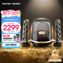 哈曼卡顿 音乐水晶四代 【国家补贴】蓝牙音箱 家用音响 居家艺术音箱 SoundSticks4 水晶4 墨金典藏版