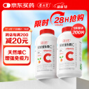 养生堂天然维生素c咀嚼片200片 补充VC 针叶樱桃0添加 养好全家免疫力