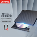 联想（Lenovo）8倍速 外置光驱 DVD刻录机 移动光驱 外接光驱 黑(Win7/8/10/XP/苹果MAC系统/DB75-Max) 