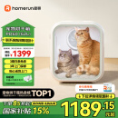 霍曼宠物烘干箱Pro 猫咪吹风机狗狗自动吹干箱底部出风快速烘干更安静