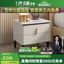 芝华仕床头柜岩板卧室百搭床边储物收纳家具G037