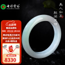 七彩雲南翡翠手镯冰糯种飘花a货天然玉石玉镯送妈妈送女友礼物 内径50-52mm