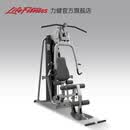 LIFEFITNESS力健综合训练器械G4家用健身房力量站多功能一体机专业健身器材 G4【联系客服享好礼】