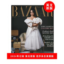 英文原版杂志 Harper's BAZAAR(US) 一年订阅