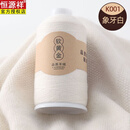 恒源祥特级山羊绒线手工编织细毛线宝宝纱线毛衣围巾线diy手织抗起球 象牙白 500克 1斤[下单在送5两]+工具