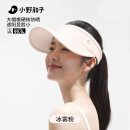 小野和子防晒帽女防紫外线uv户外骑车空顶太阳帽子夏季透气遮阳帽卷帽 【黄金比例更显瘦】冰雾粉 可调节