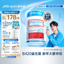 Life Space益倍适成人金标B420益生菌胶囊60粒/瓶澳洲进口
