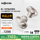 韶音（SHOKZ）【重磅新品】OpenDots ONE耳夹式耳机开放式蓝牙耳机动钛圈E310 星际白