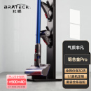 Brateck北弧架子 戴森吸尘器支架 戴森支架g5v8v10v12v15戴森收纳架dyson吸尘器配件免打孔挂架小狗追觅