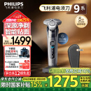 飞利浦（PHILIPS）电动剃须刀9系 SkinIQ高端智能刮胡刀 生日礼物 送男友 送老公 国家补贴