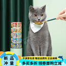 渔极日本AkikA渔极无谷猫罐AY24罐 营养主食猫罐头猫咪湿粮80g*24罐 (凑单到手135)AY主食罐混合口味 24罐  正品保证