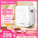 美的（Midea）车载冰箱10L迷你小型车家两用办公室储奶母乳制冷藏加热美妆冰箱