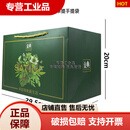 新款金典牛奶包装单提送礼手提袋 批发新款礼品纸袋厂家直销10起 新款金典单提手提袋1个可装1箱