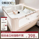 贝易（BeiE）彩虹曲线床围栏婴儿挡板安全护栏儿童床上防摔掉床边栏杆免打孔 贝易彩虹 【回型支脚 航铝立柱】 1.8*2.0*2.0m【三面】