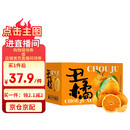 京鲜生 四川不知火丑橘/柑 6斤装大果  单果210g起 生鲜水果礼盒