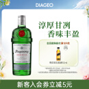 添加利（TANQUERAY）伦敦干味金酒 杜松子酒750ml 调酒基酒 进口洋酒