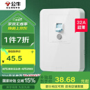 公牛（BULL）漏电保护开关 GTP系列 86型漏电保护开关 32A大功率漏保开关 LE2