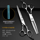 鋼夫钢夫专业理发美发剪刀6寸平剪打薄牙剪去量25发廊发型师专用套装