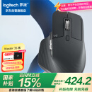 罗技（Logitech）大师系列 MX Master 3S 无线蓝牙鼠标 人体工学 办公 静音鼠标 高端 石墨黑 带无线接收器