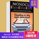 【现货/年订购】Monocle杂志单片眼镜2025/26全年12期订阅 英国原版创意设计纯英文杂志 生活旅行旅游2023/24年英语国外过刊书刊 清仓【23年6期打包】2/3/4/5/6/11月刊