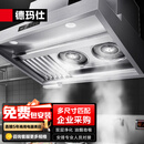 德玛仕（DEMASHI）商用油烟净化一体机油烟商用不锈钢抽油烟机低空大吸力油烟净化器LZY-YT-J2000【单机不包辅材】