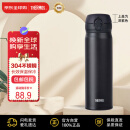 膳魔师（THERMOS）保温杯不锈钢水杯磨砂黑500ml保冷杯子便携男女士学生礼物JNL-502