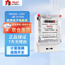 德力西 家用电表 220V出租屋单项电子表 DDS606系列 DDS606-220V-2级-10(40)A