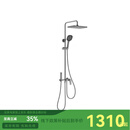 九牧36620全铜主体空气能增压太阳花洒淋浴器喷枪套装带瀑布下水 36620枪灰色+安装