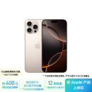 Apple/苹果 iPhone 16 Pro Max（A3297）256GB 沙漠色钛金属 支持移动联通电信5G 双卡双待手机