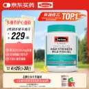 Swisse斯维诗高浓度深海无腥鱼油1500mg胶囊含omega-3 DHA+EPA 400粒/瓶