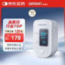 欧姆龙（OMRON）血氧仪HPO-100家用指夹式脉搏血氧饱和度脉搏检测器指夹式血氧夹