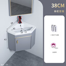 九牧新款三角形浴室柜组合洗手盆转角小户型卫生间洗脸盆阳台小号洗漱台 38cm新浅灰三角柜+单带下水