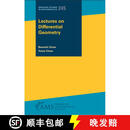 现货 微分几何讲座 Lectures on Differential Geometry