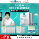 理肤泉【孙颖莎推荐】B5面膜PRO30片套装 补水保湿紧急修护母亲节礼物