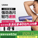 Ulike Air3【国家补贴】蓝宝石冰点脱毛仪剃毛器身体私密处女生生日礼物男士女士 【国家补贴】Air3水晶紫