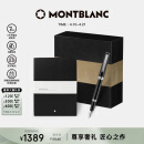 万宝龙MONTBLANC笔记本+万特佳和谐黑色签字笔礼盒套装礼物