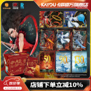 卡游哪吒之魔童闹海电影收藏卡炽影包整盒官方正版周边卡片卡牌