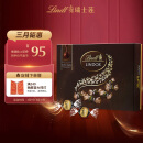 瑞士莲软心60%纯黑巧克力14粒礼盒168g 休闲零食糖果生日礼物结婚伴手礼