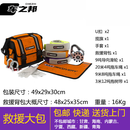 ARB硬卸扣U型拖车扣越野自救救援工具拖车钩陷车拖拽汽车脱险工具 救援大包老包装RK9