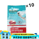 欧力优猫粮1.5kg全阶段猫粮500g牛肉三文鱼成猫幼猫流浪猫40g 欧力优牛肉三文鱼猫粮10斤 福利价