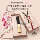YSL圣罗兰小金条口红1966红棕色哑光化妆品生日礼物女母亲节礼物