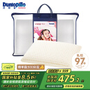 邓禄普（Dunlopillo）儿童乳胶枕 荷兰/美国进口特拉雷Talalay天然乳胶枕物理发泡工艺