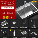 科勒（KOHLER）超大号尺寸加厚手工不锈钢洗菜盆大单槽厨房水槽洗碗槽 大单槽78x43-圆形龙头全套