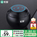 索爱（soaiy）S35无线蓝牙音箱迷你小音响便携式插卡电脑家用户外低音炮车载音响大音量睿智黑