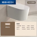 恒洁（HEGII）智能马桶无需预埋水箱虹吸式壁挂智能马桶无水压限制送货上门+安 全白屏简配版无遥控