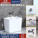 九牧家用拖把池家用阳台洗拖布池卫生间移动墩布池落地下水池地盆户外 B03手按一键排水+加长铜龙头